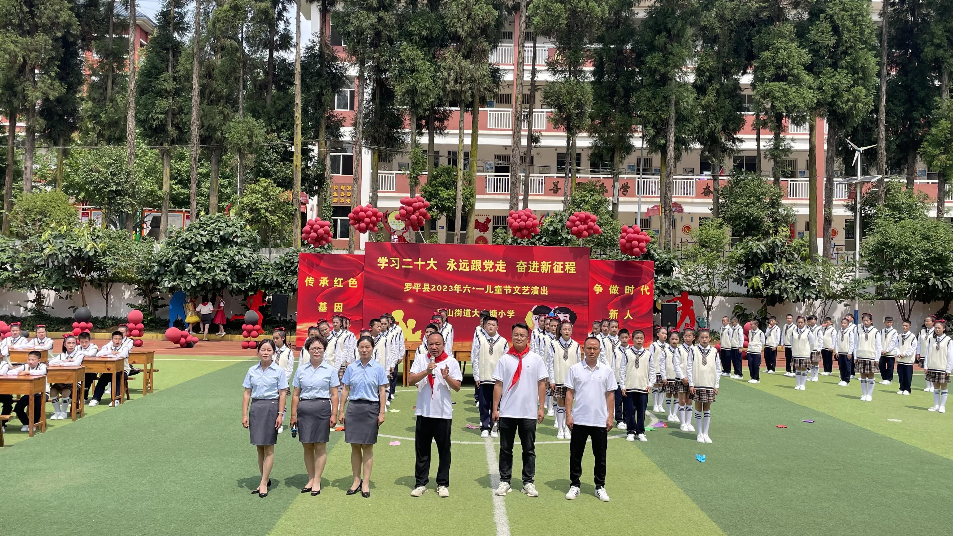 学习二十大,永远跟*党**走,奋进新征程