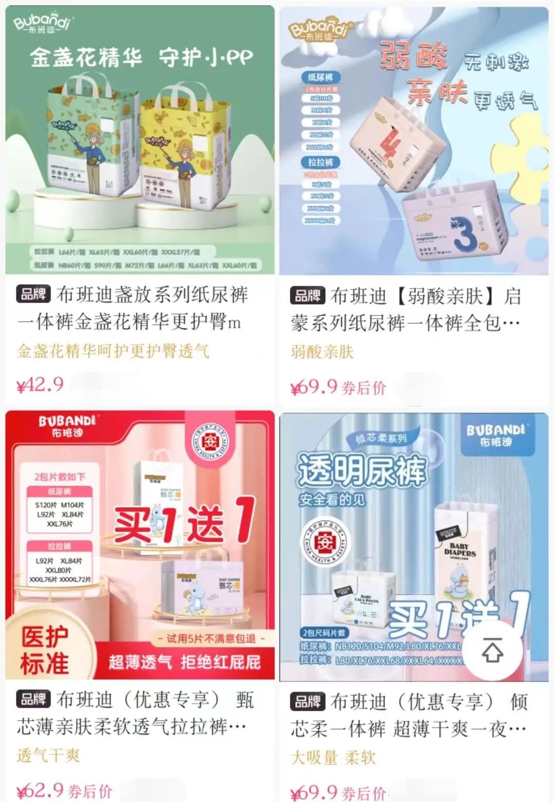 gmv单日最高,快手2022年gmv数据