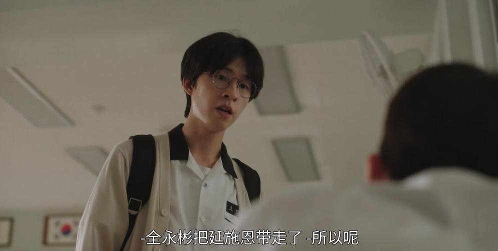 韩国敏感题材，以暴制暴，爽