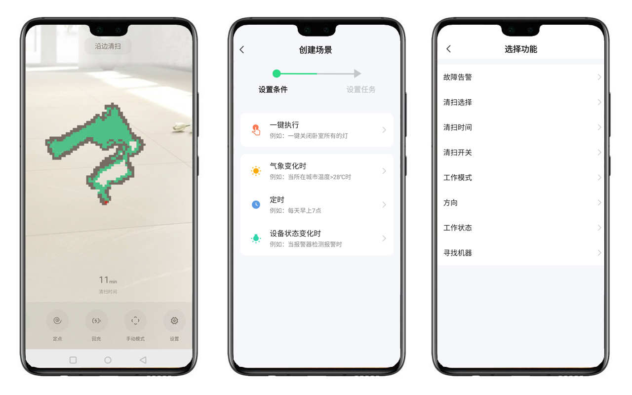 清毛发、除异味，宠物家庭清洁新选择！浦瑞克N8Plus扫地机体验