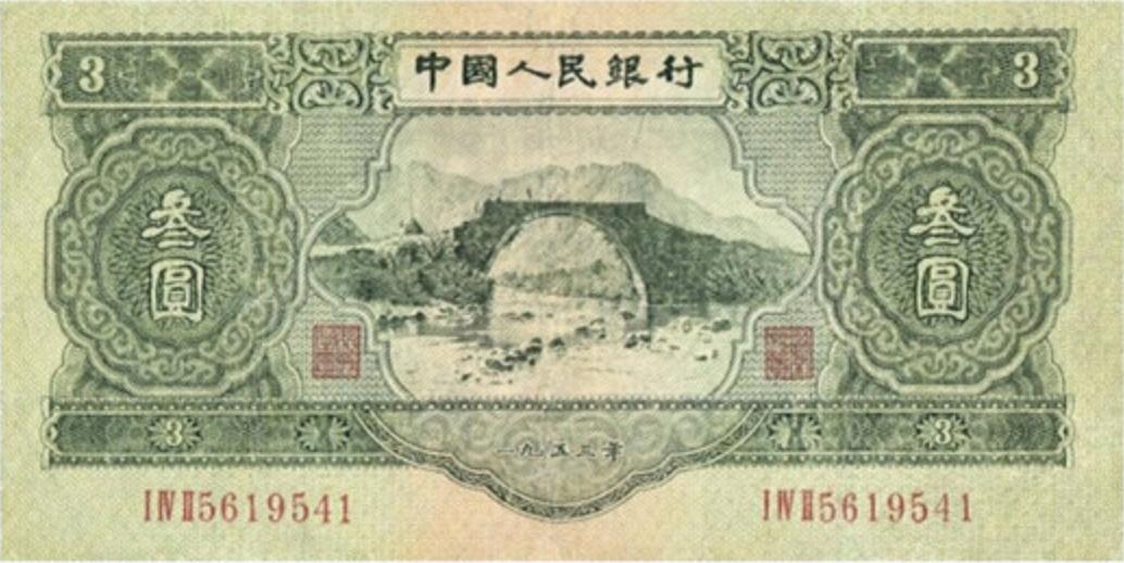 绿色纸币有哪些,为什么绿色的纸币升值好快