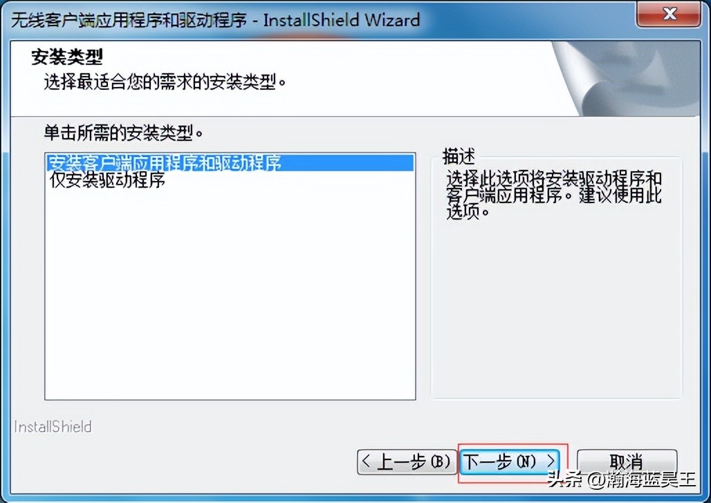 电脑上怎么安装免驱动无线网卡,免驱无线网卡怎么连接台式电脑