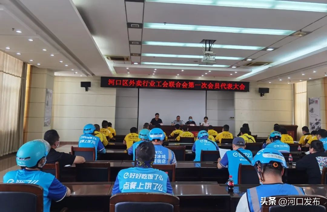 市总工会党建工作三抓,区总工会党建工作会议