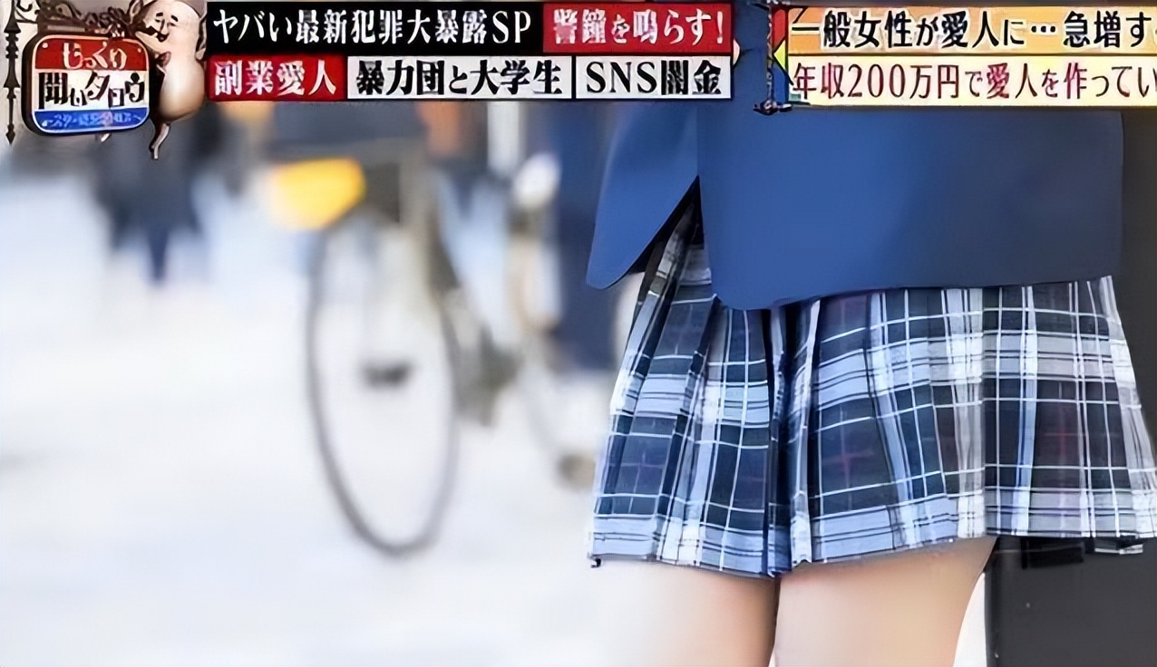 暧昧又趋合法，日本妹子靠它月入百万，“爸爸活”究竟是什么活？