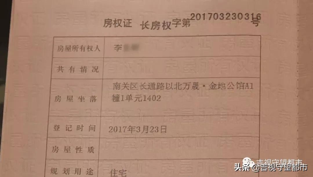 买了二手房原房主找不见了怎么办,买的二手房原房主失踪怎么过户