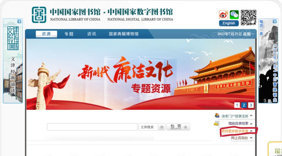 建议收藏！新传人如何免费*载下**国内外文献？看这篇就够了