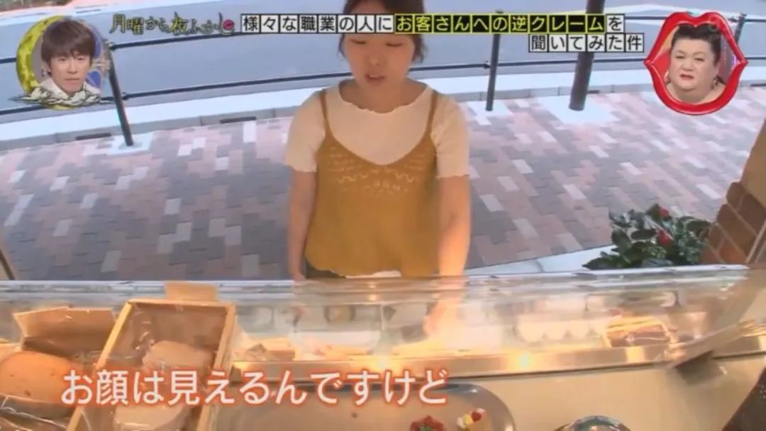 日本打工奇葩客人,去日本打工遇到哪些问题