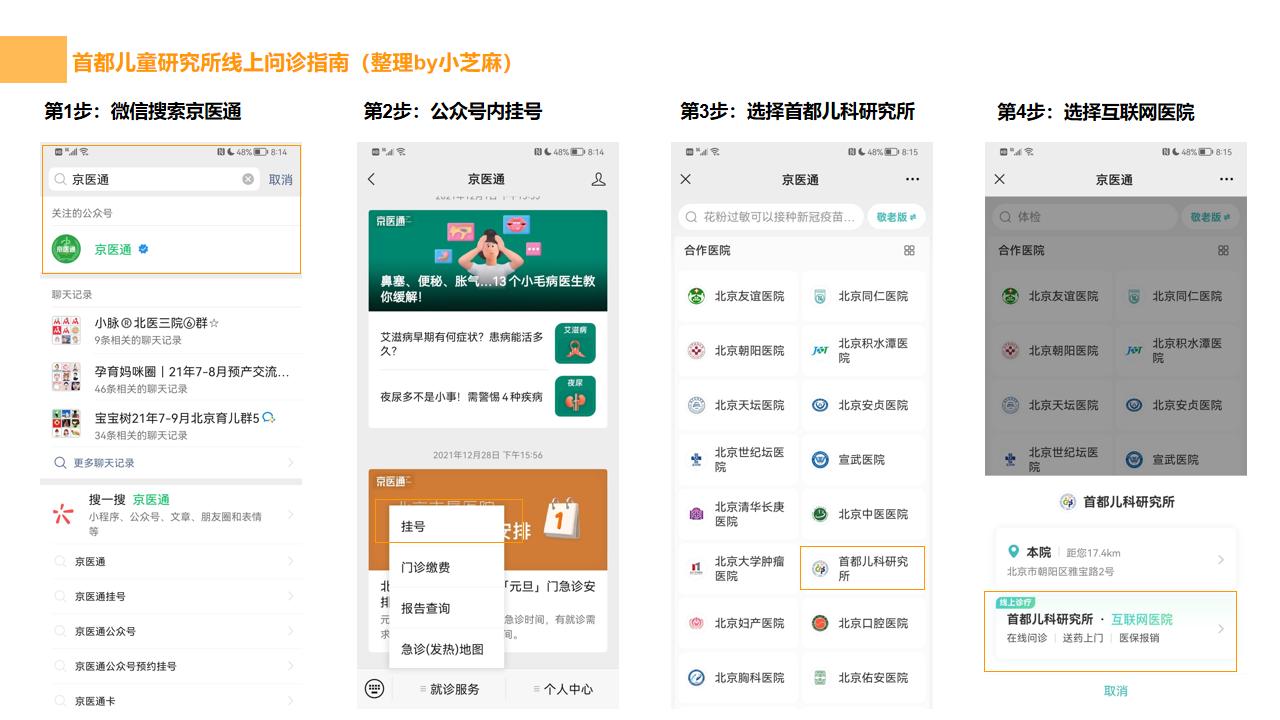 对湿疹说拜拜,宝宝湿疹严重该怎么办