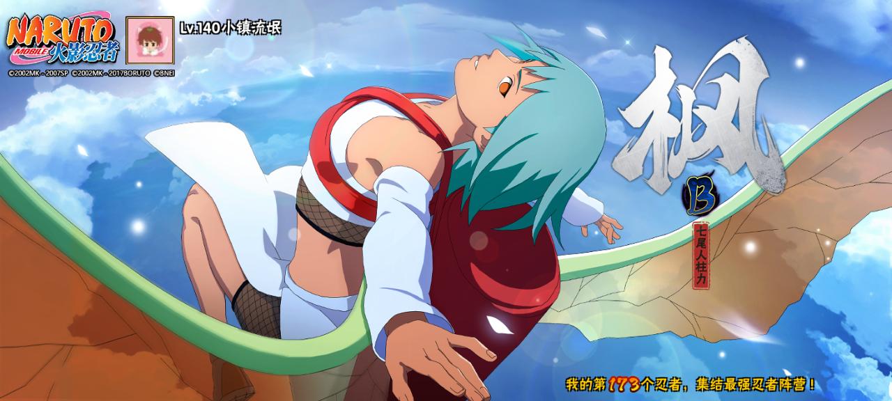 火影忍者大野木的真正实力,忍战大野木招募爆料