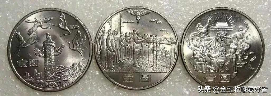 升值最大的生肖纪念币,最具升值潜力的收藏纸币