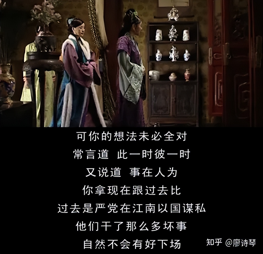 大明王朝156630集深度解析,深度解说大明王朝1566第二集