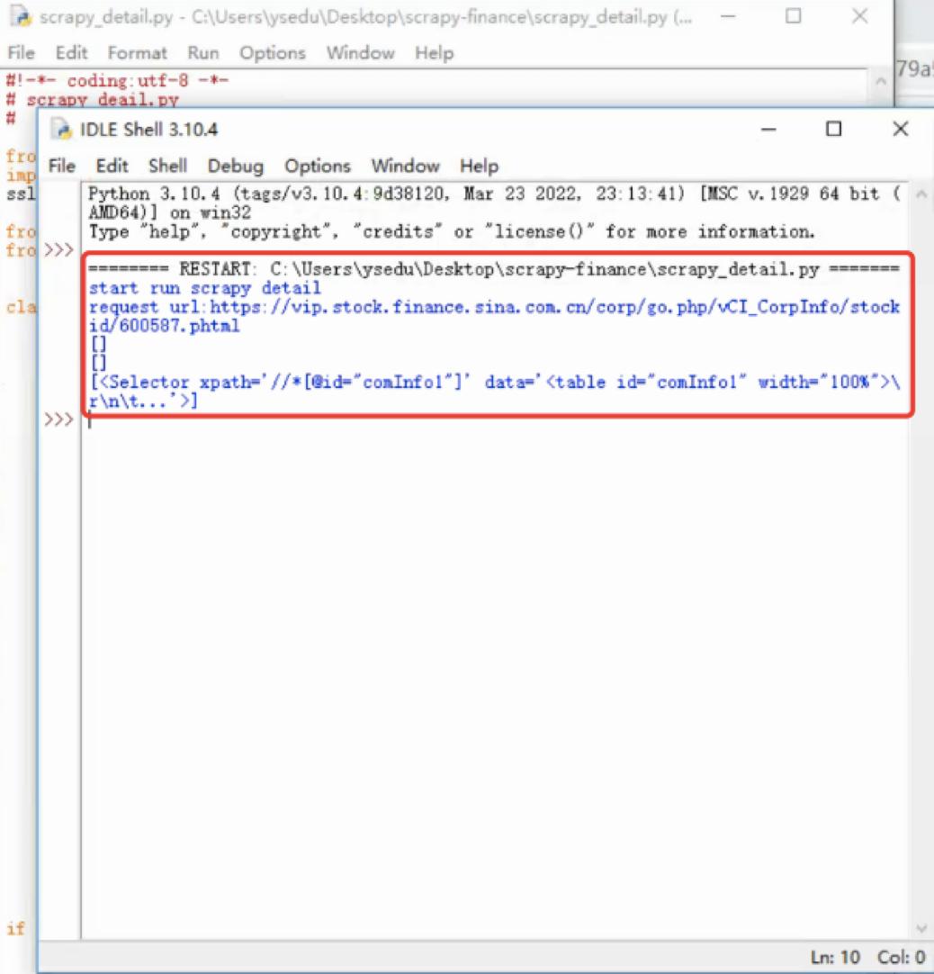 如何用python爬取财务数据,python爬取公司财务报表