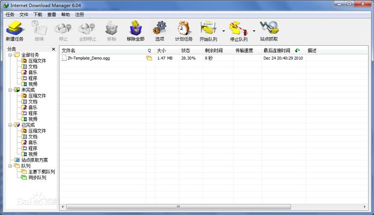程序员电脑必装的五款神器,新电脑必装的5款软件