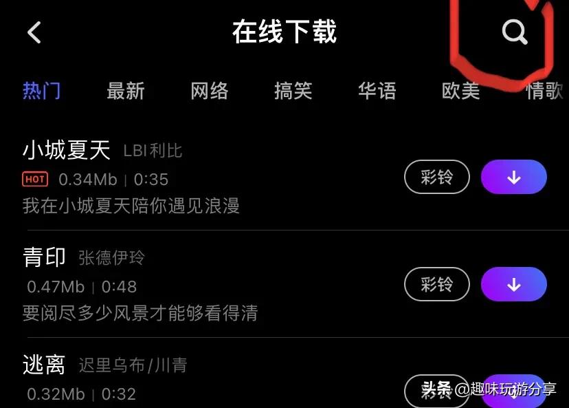 苹果手机怎样换喜欢的铃声,如何更换苹果手机的手机铃声