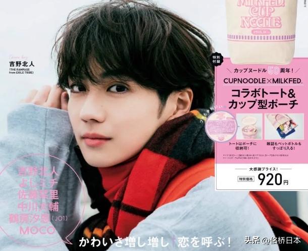 日本5大高颜值帅哥,日本公认的前十帅哥排名