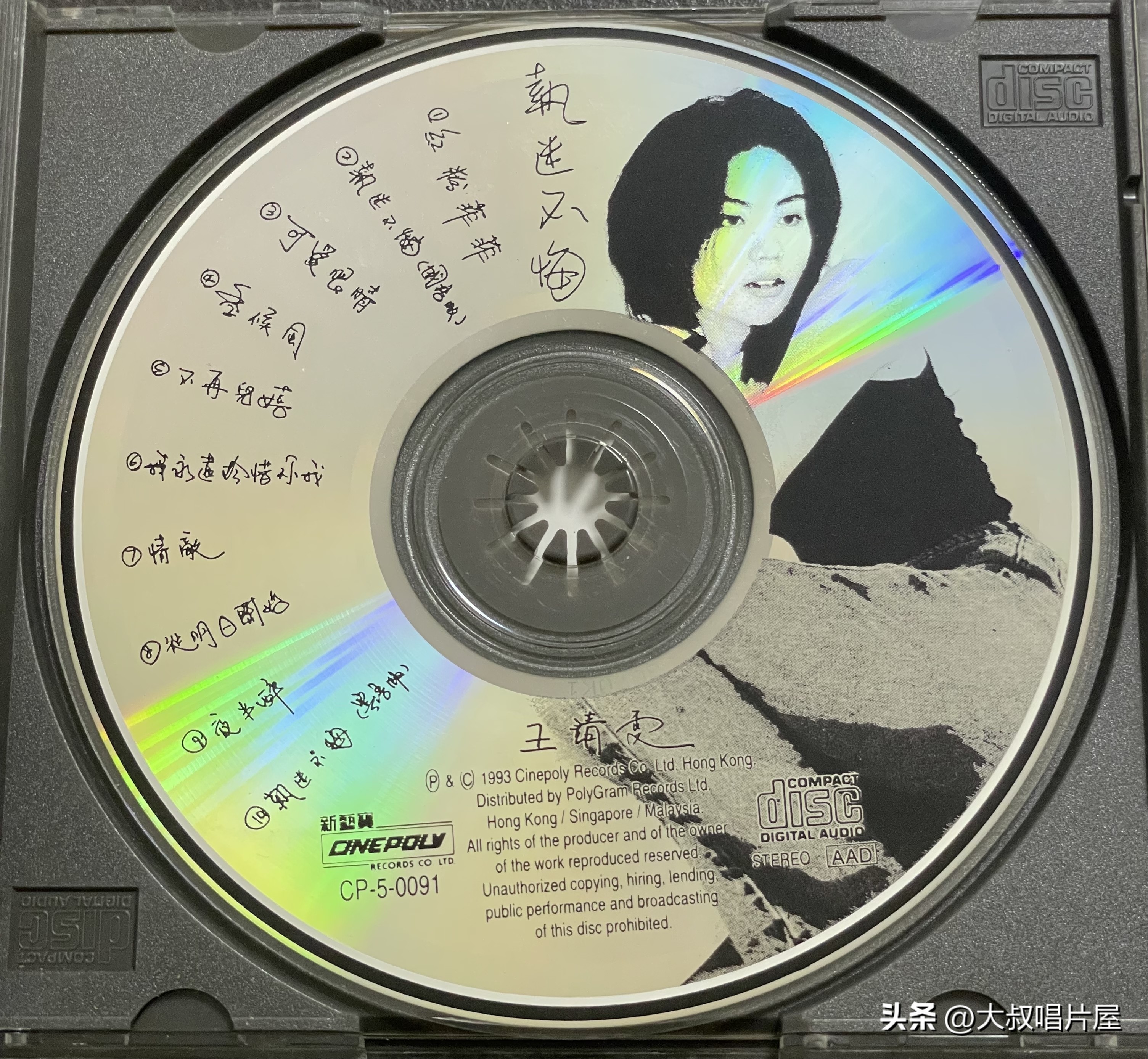 1993年最流行的经典歌曲,1993年最火的50首流行歌
