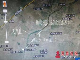 莒县焦原山,焦原山莒县