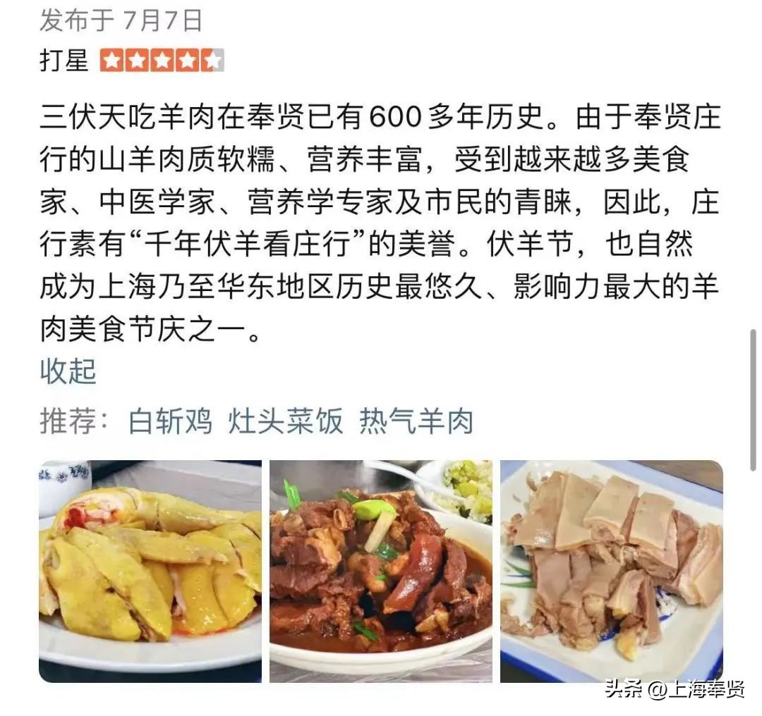 五星级农家乐旅游攻略图,五星级农家乐旅游攻略