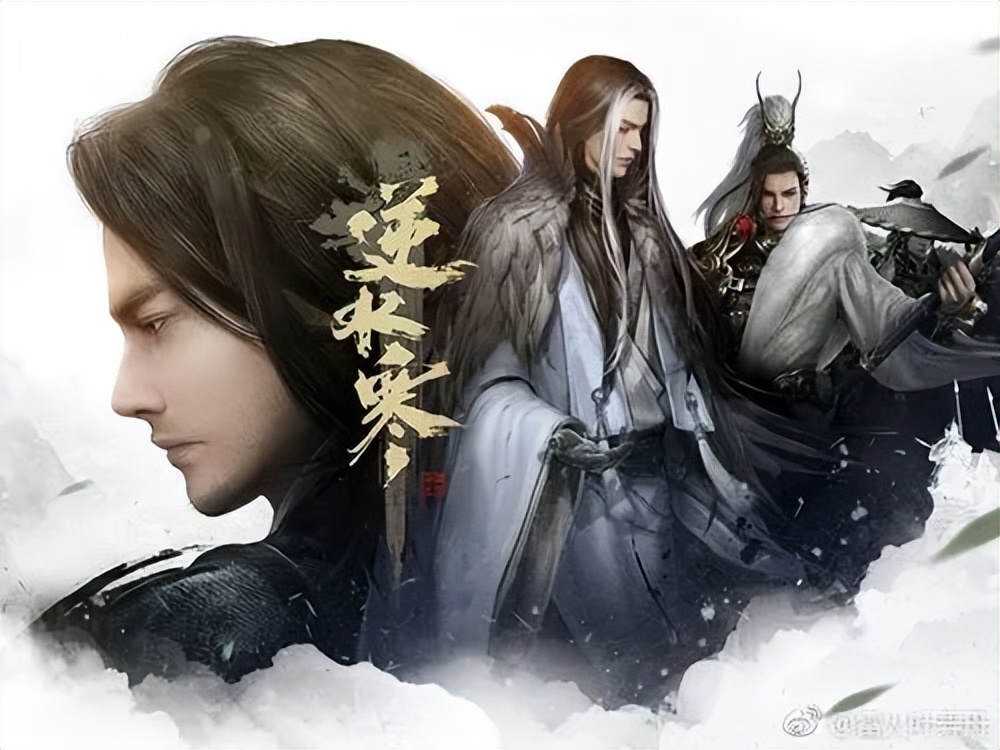 逆水寒手游现在公测,逆水寒手游最新公测