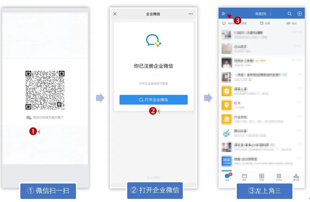 企业微信创建个人团队需要认证吗,企业微信怎么邀请人注册企业微信