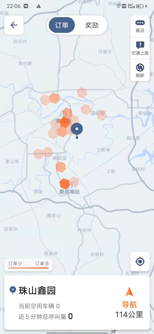 长沙地区滴滴网约车,长沙本地网约车平台