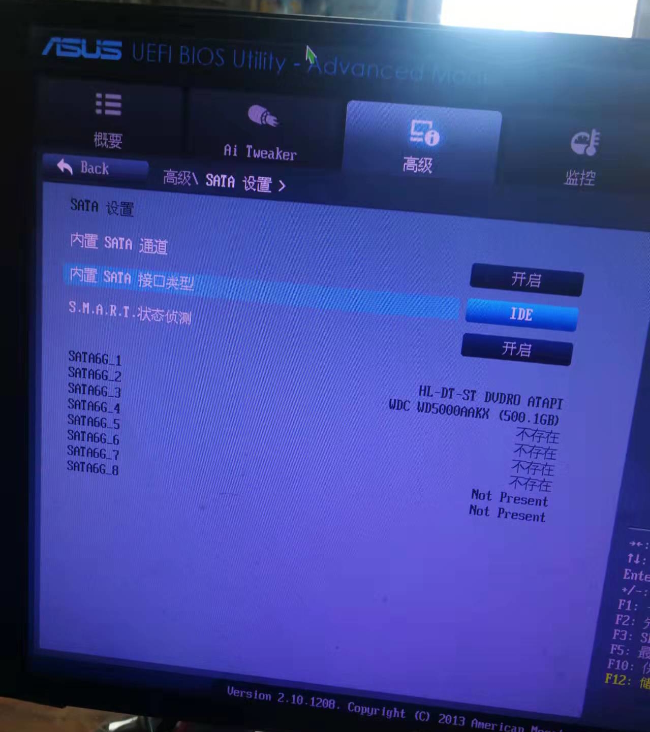 台式机蓝屏维修,换固态出现7b蓝屏