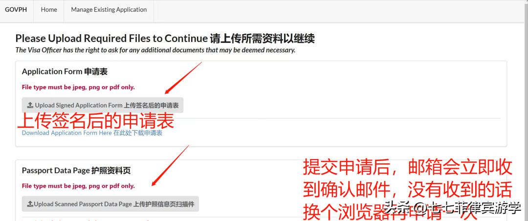 菲律宾如何申请免学费签证,菲律宾办理学习签证资料和流程