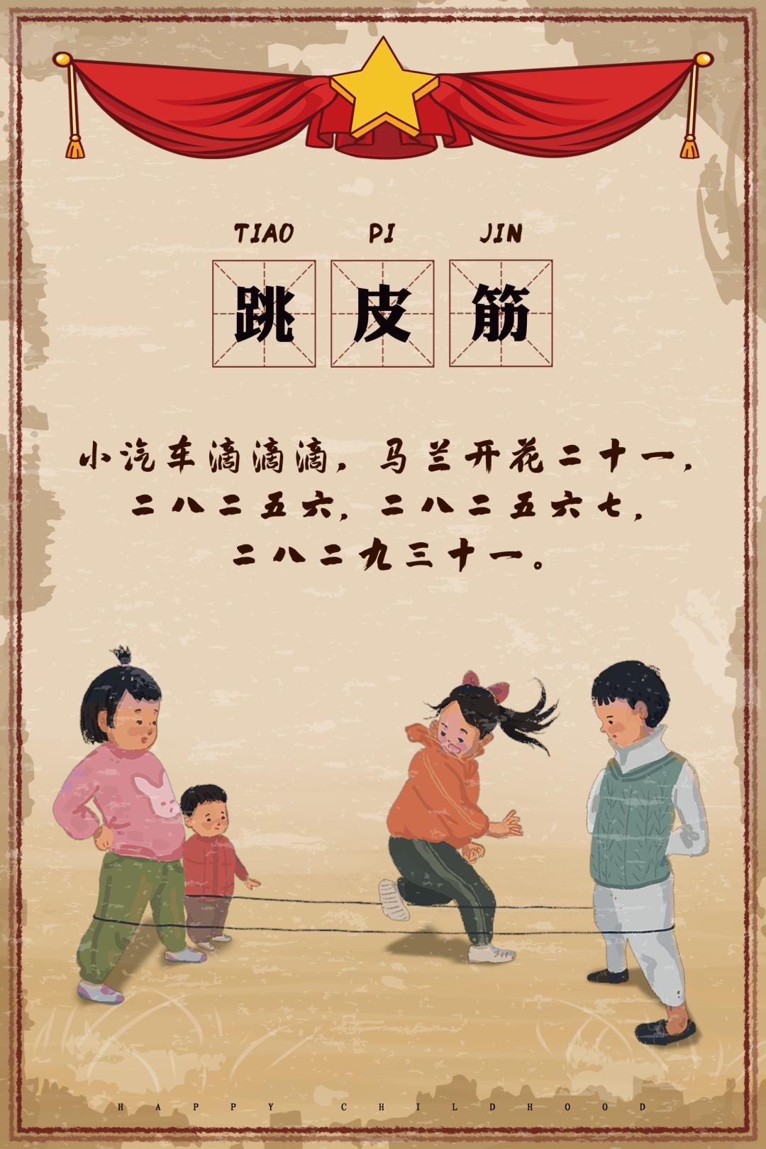 线上展览｜“小时候那些事儿”——童年，最难忘的时光