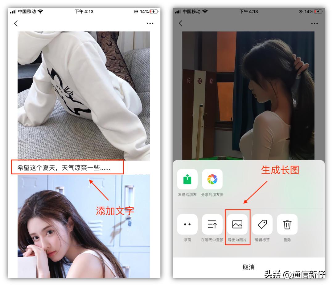 微信的隐藏功能一招教你,这6个微信隐藏功能你真的知道吗
