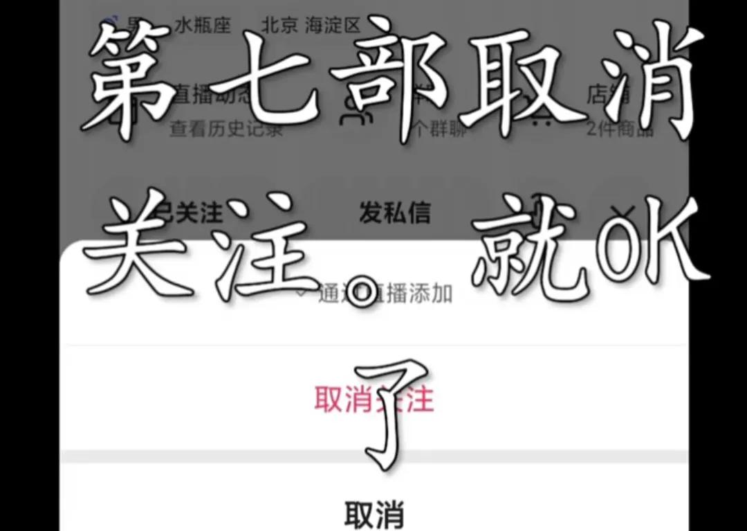 怎么退出快手上加入的粉丝团,快手已加入粉丝团怎么退出步骤