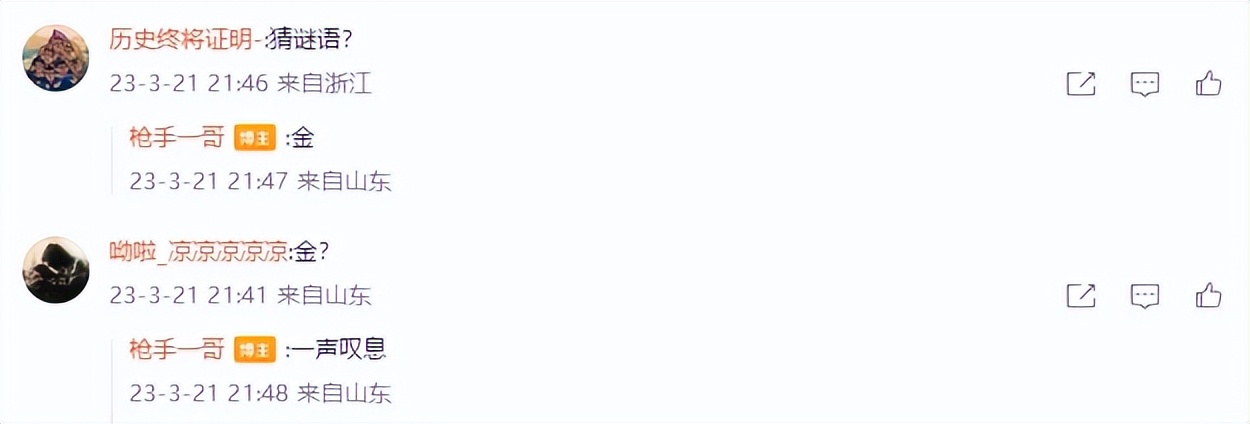 男足赌球事件,足球赌球事件最新消息