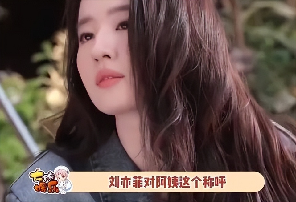 刘亦菲的内衣照，揭露攻击女性穿着的乱象，神仙姐姐碍了谁的眼？