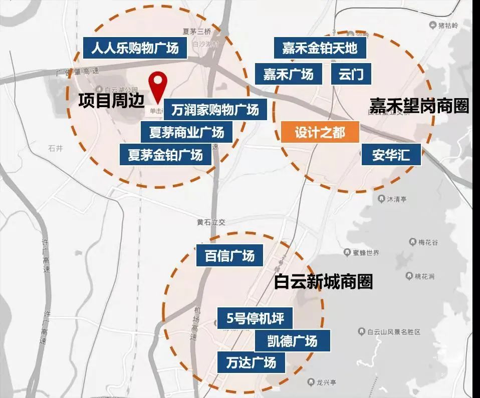 保利云湖壹号广州稀缺湖景房,白云区保利云湖壹号房价