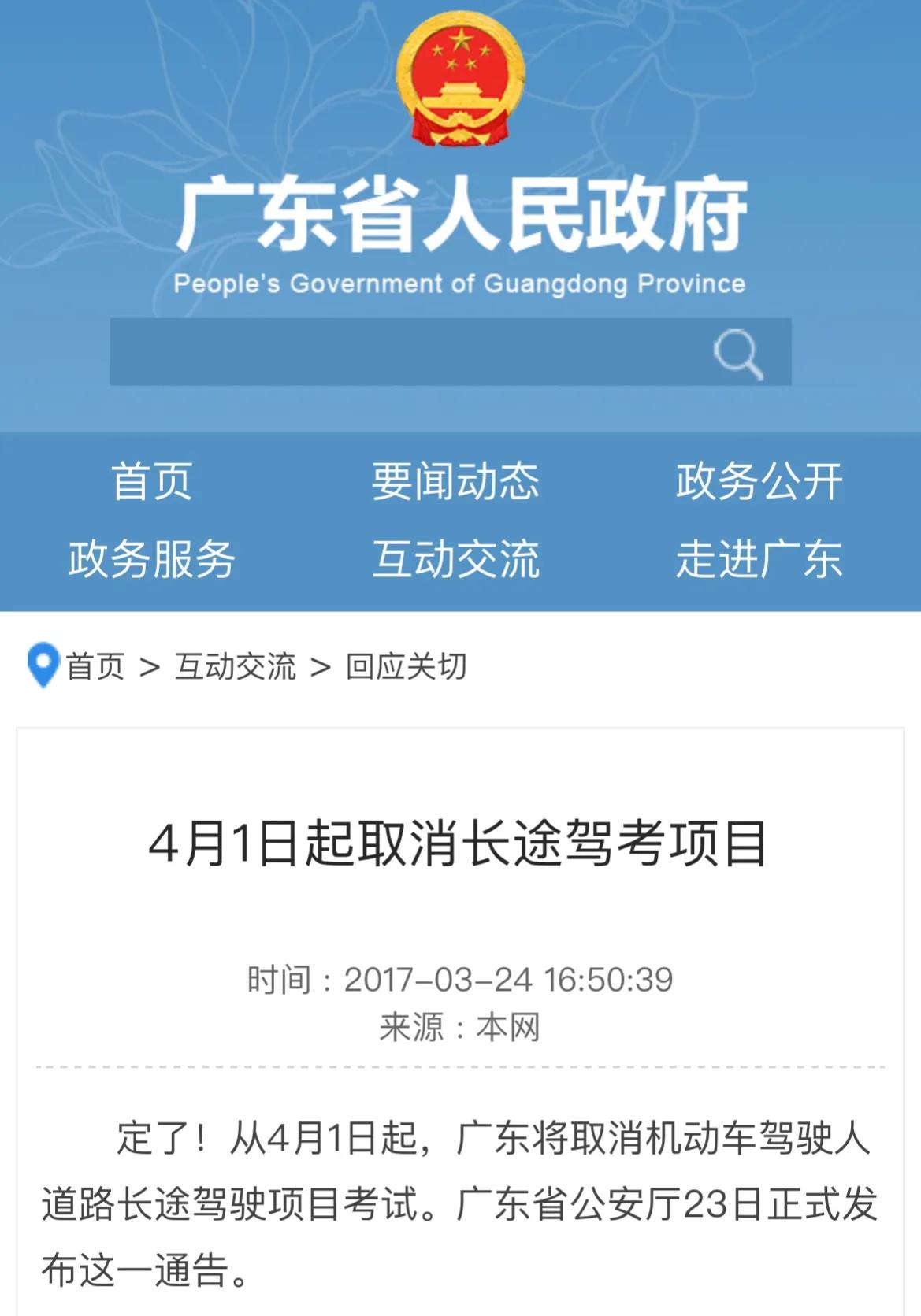 清远连州和连山是同一个地方,连山连南连州阳山属于清远吗