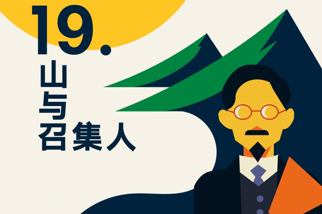 罗振宇2024跨年演讲含全套ppt,罗振宇2023跨年演讲有多少人观看