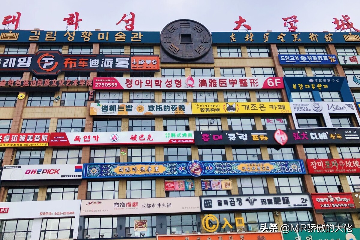 吉林松原市和延边朝鲜族自治州的城市对比，没想到差异这么大！