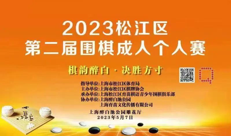 方寸之间自有天地棋,方寸之间有天地的下一句