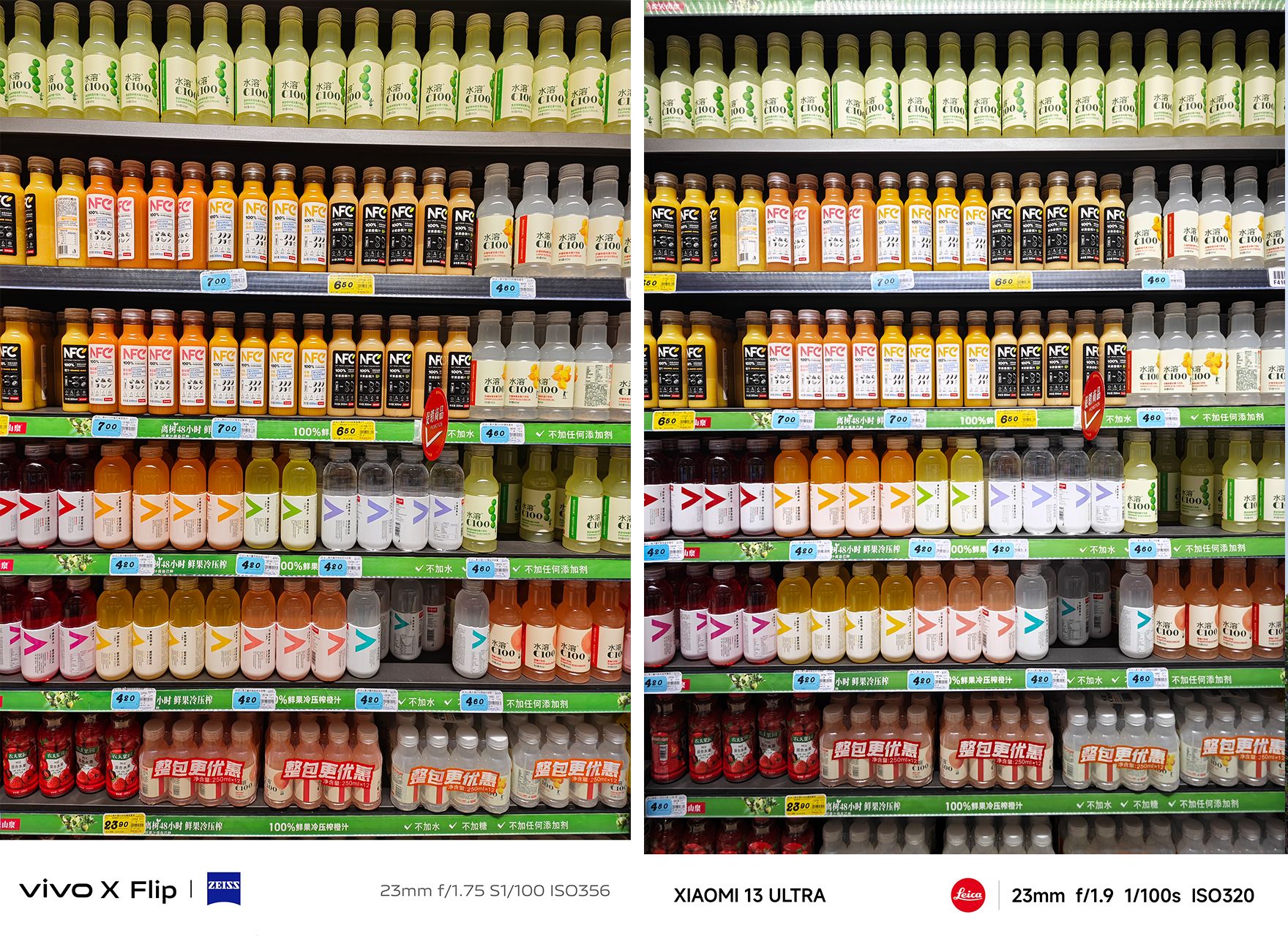 小米13ultra和遥遥领先对比,小米13ultra全面评测