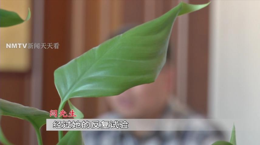 呼和浩特一男子出差途中遇“浪漫邂逅”后面发生的事令人细思极恐......