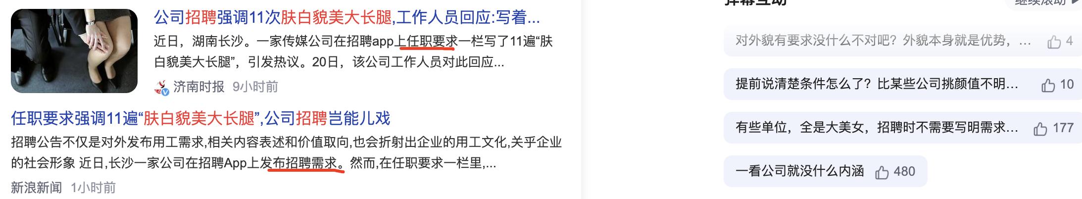 程序员面试个人简历怎么写,程序员小白面试个人简历怎么写