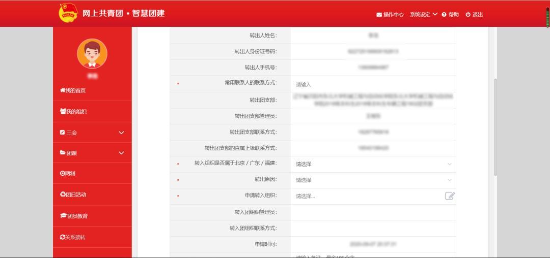 专升本档案转回生源地,山东省专升本接收现状