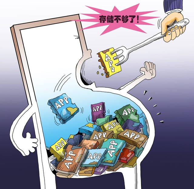 手机内存和内存容量有什么区别,怎样彻底了解手机内存