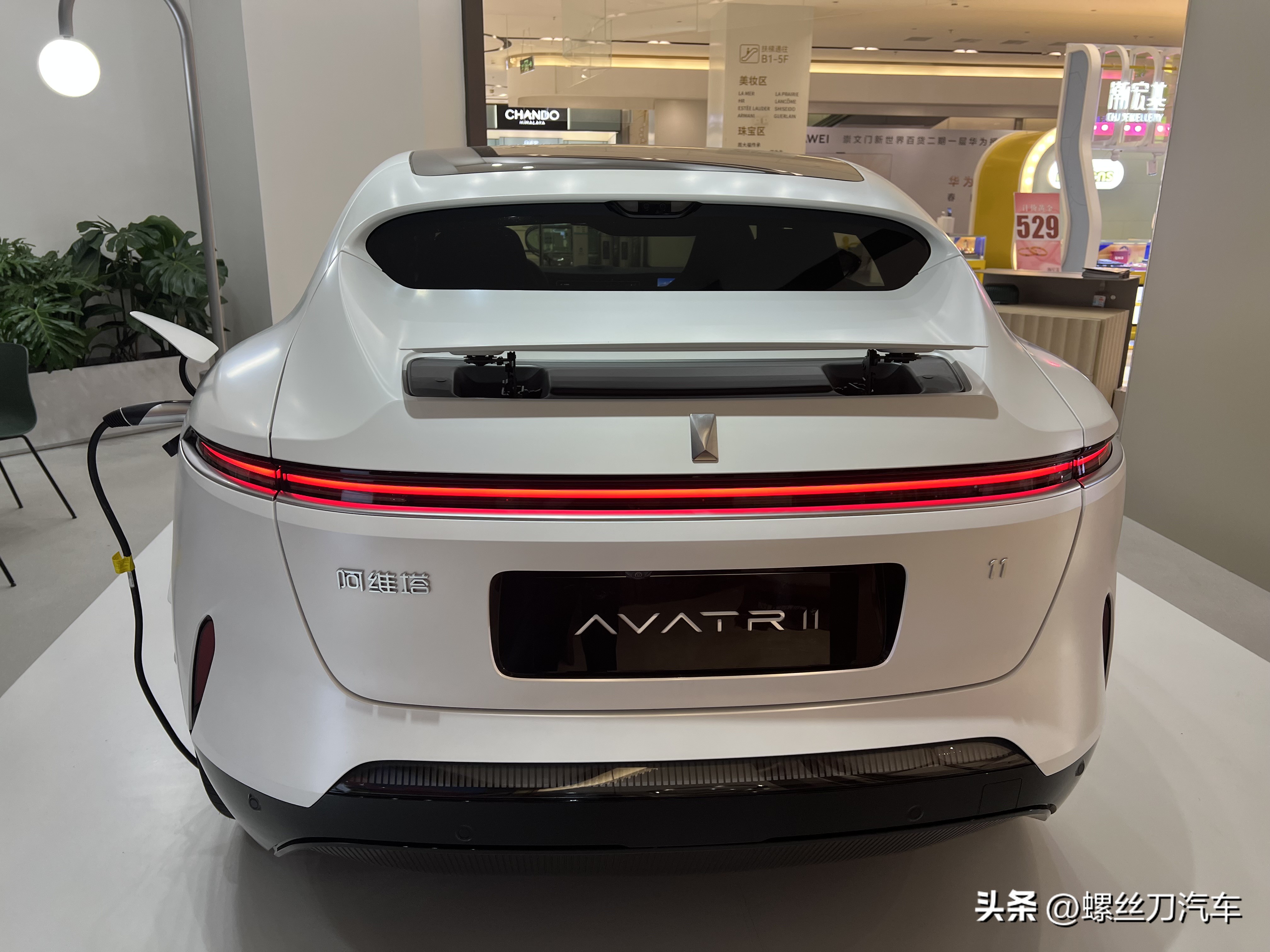 仅售4890元！阿维塔11车载智能冰箱上市：割韭菜还是真应季？