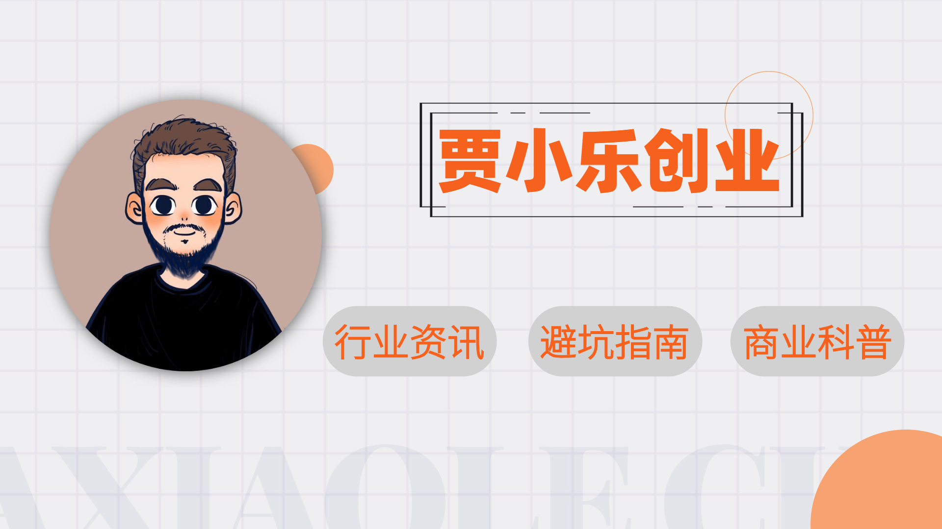 天上的星星也能卖？一分钟揭开星星命名权这个无本万利的小门道