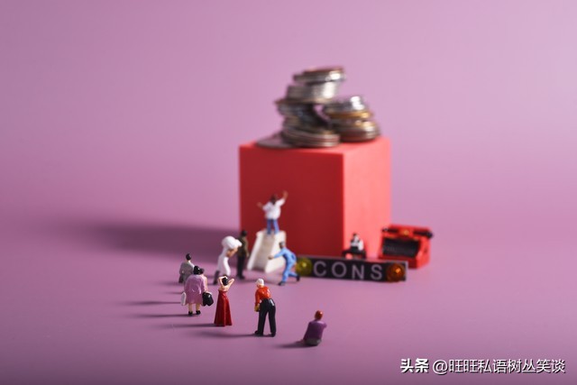 都在说没钱但是钱都去哪了呢,大部分人都没钱了钱去哪了