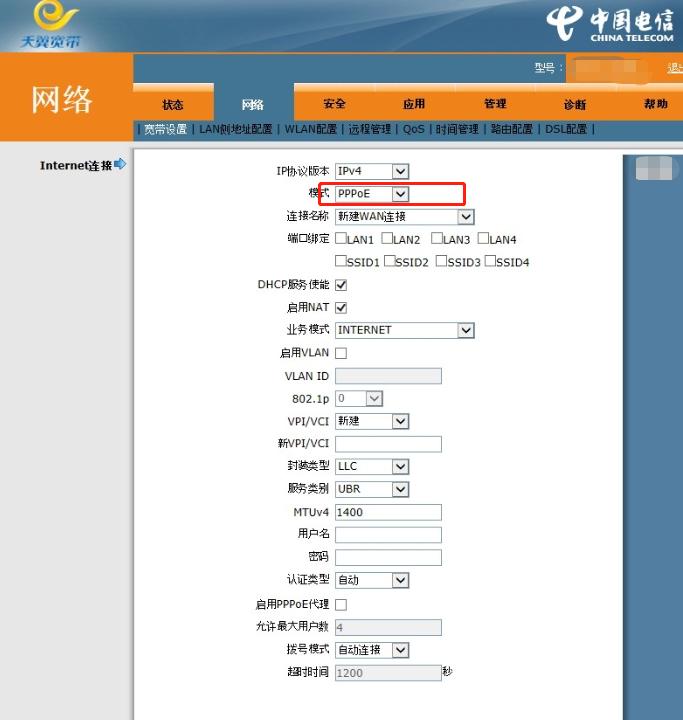 光猫改桥接路由器拨号网速很快吗,光猫桥接和路由的网速测评