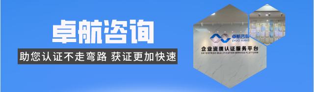 保密资质申请流程图,系统集成保密资质申请条件