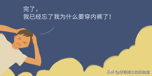 男人性功能的最大威胁者，居然是*裤内**？