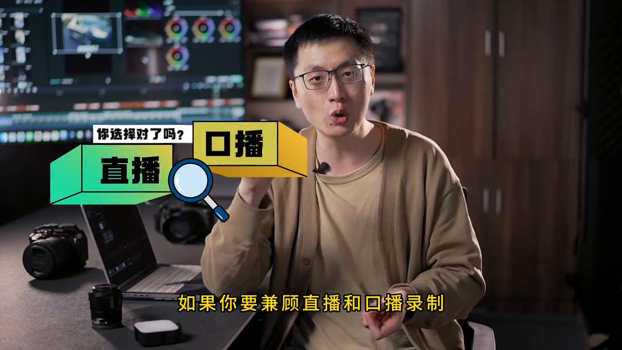 低预算直播间灯光品牌,低成本直播间配置