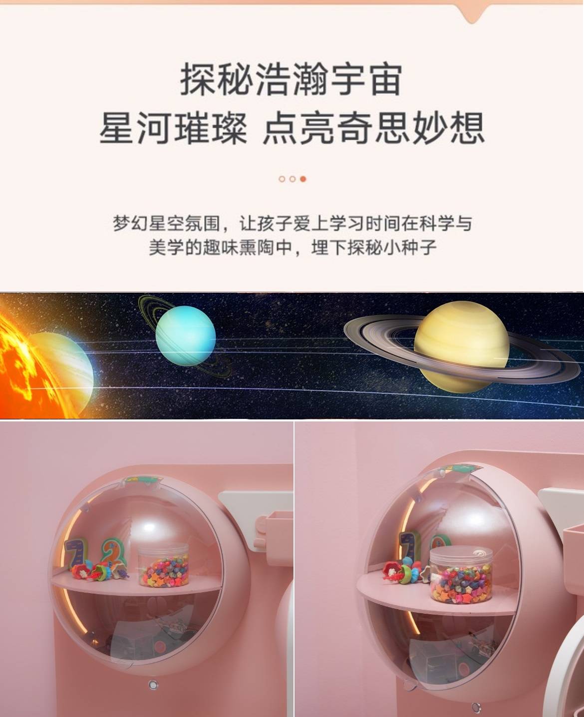 黑白调儿童桌椅——星空号评测帮助孩子养成良好坐姿习惯